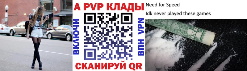 Купить закладку КОКАИН  Мефедрон  A-PVP  Марихуана  Гашиш  Невельск