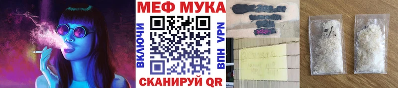 Метадон Невельск