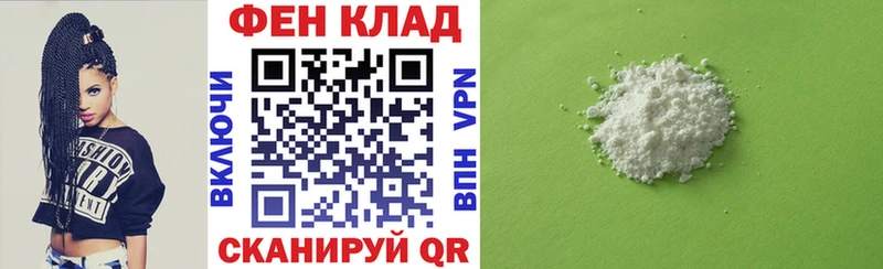 АМФЕТАМИН Premium  Купить где  Невельск 