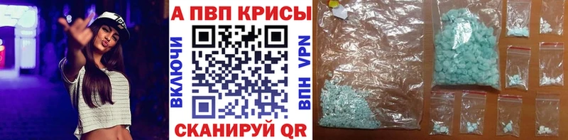 Alfa_PVP СК Невельск