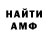 Кетамин VHQ Kostya Paley