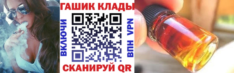 ГАШИШ Cannabis Купить закладки Невельск