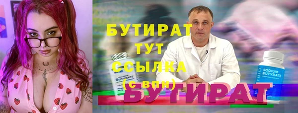 тгк Нефтегорск