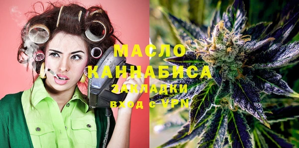тгк Нефтегорск