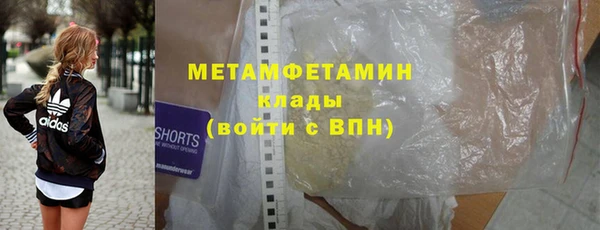 меф VHQ Нея