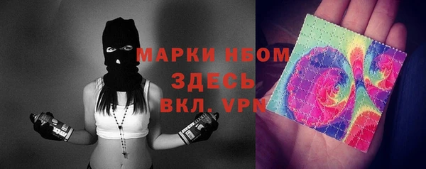 тгк Нефтегорск