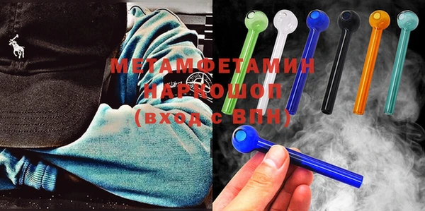меф VHQ Нея
