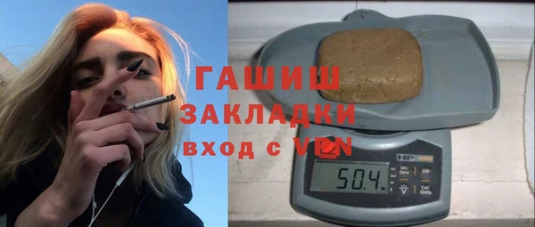 тгк Нефтегорск