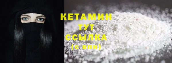 тгк Нефтегорск