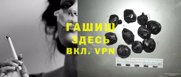 гидропоника Нефтекумск