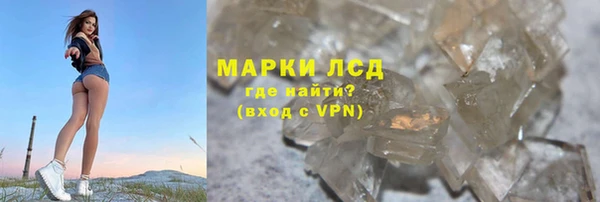 тгк Нефтегорск