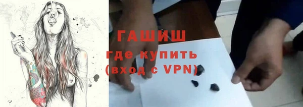 гидропоника Нефтекумск