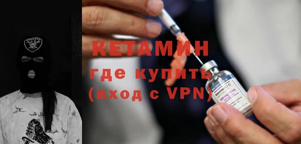 ГАЛЛЮЦИНОГЕННЫЕ ГРИБЫ Новозыбков