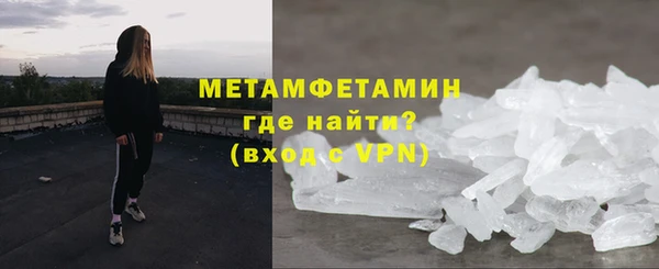 ECSTASY Новокубанск