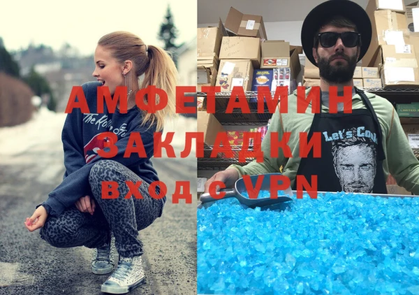 меф VHQ Нея