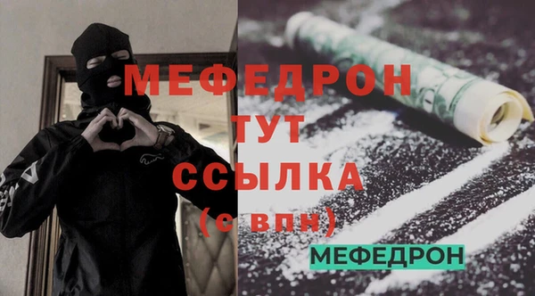 меф VHQ Нея