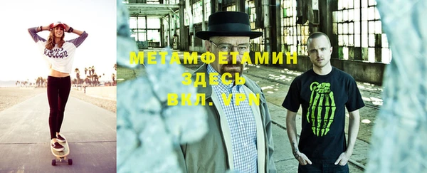 ГАЛЛЮЦИНОГЕННЫЕ ГРИБЫ Новозыбков