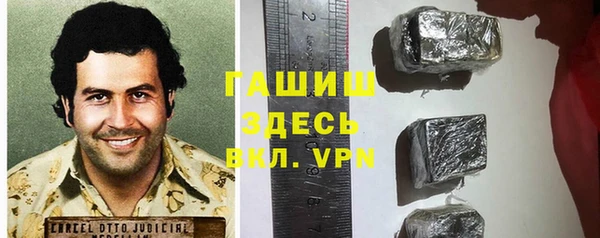 тгк Нефтегорск