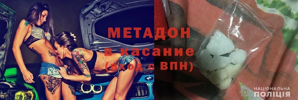 тгк Нефтегорск