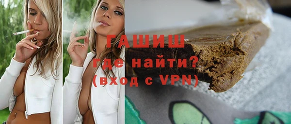 гидропоника Нефтекумск