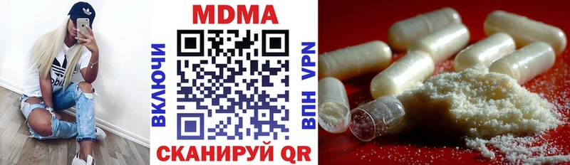 Купить где  Невельск  МДМА VHQ 