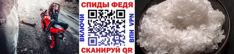 Купить закладки  Невельск  Первитин мет 