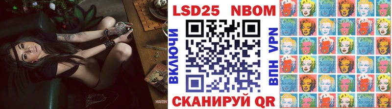Наркотические марки 1,8мг  Купить где  Невельск 