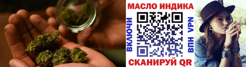 Купить  Невельск  ТГК жижа 
